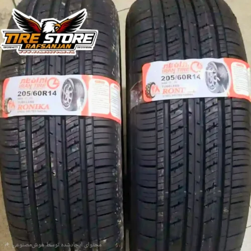 لاستیک ایران‌تایر 205/60R14 تاریخ 2025 (قیمت یک حلقه)